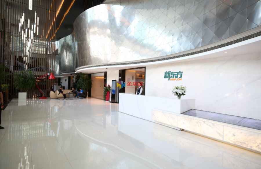 新东方大厦南楼（曾用名欧美汇大厦）