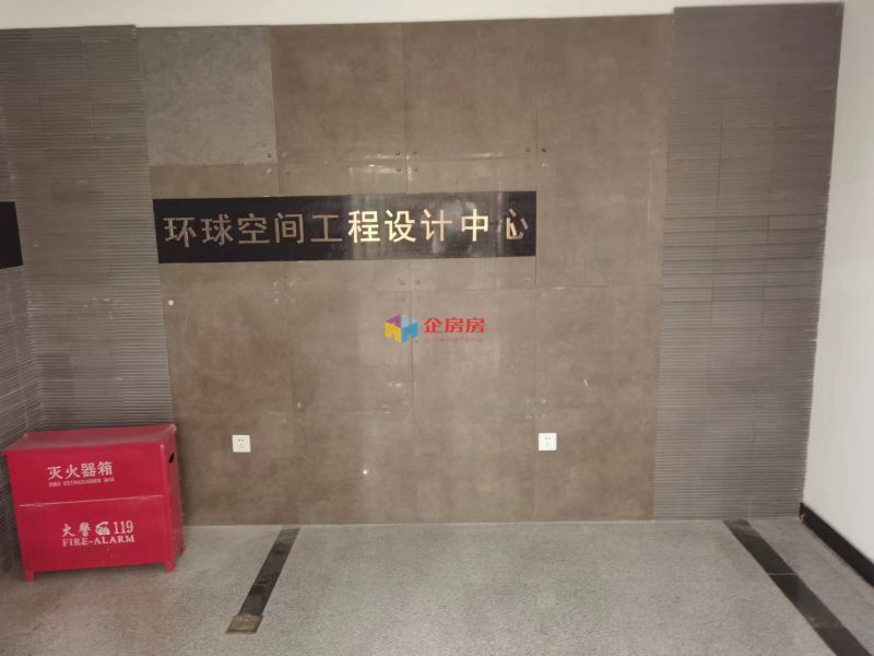 国兴大厦