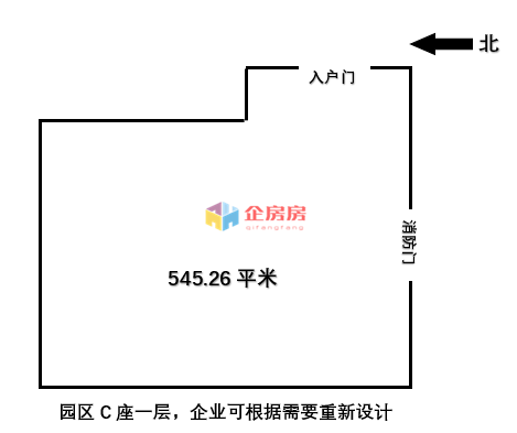 中关村科学城四季科创中心（原中关村军民融合产业园）