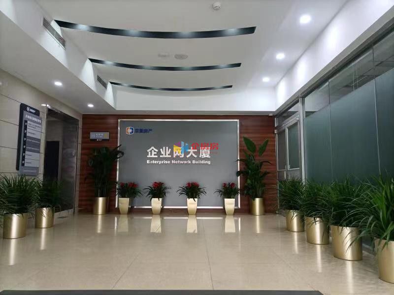企业网大厦