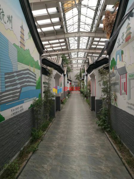 西三旗文化产业园