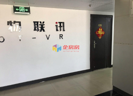 恒华国际商务大厦A座B座