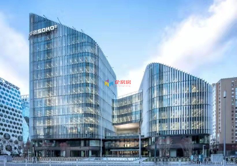光华路SOHO二期