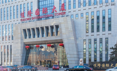 佳隆国际大厦