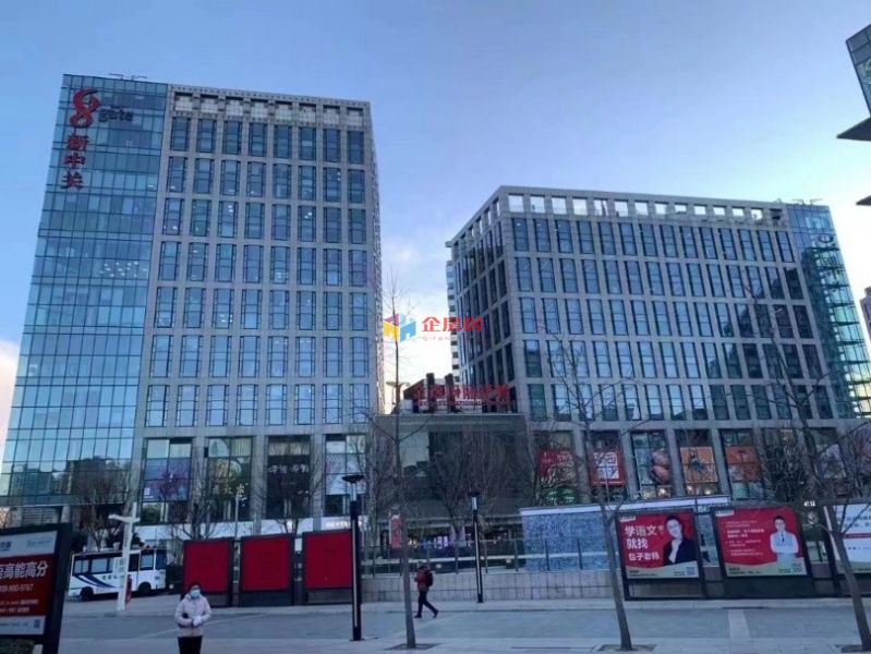 新中关大厦