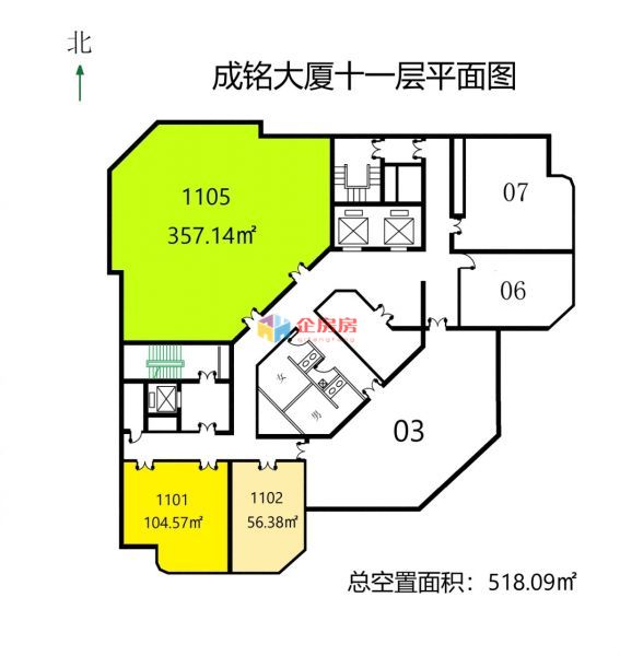 成铭大厦