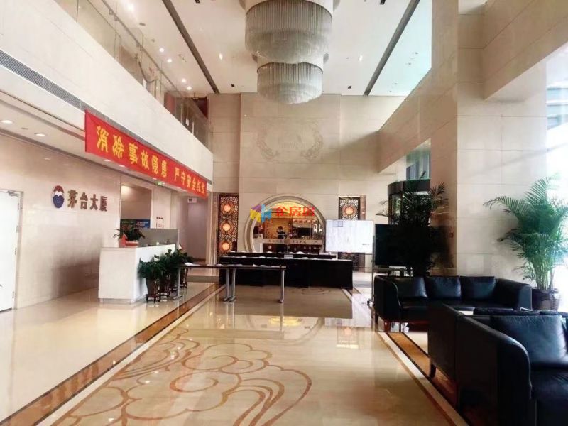 茅台大厦