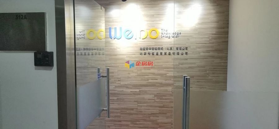 泛利大厦
