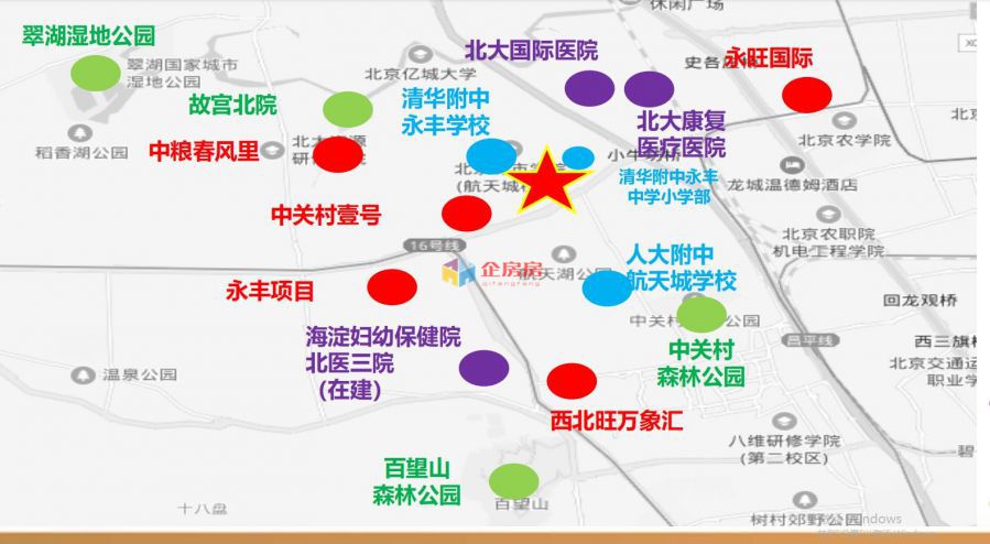 中关村科学城星谷（创新园）