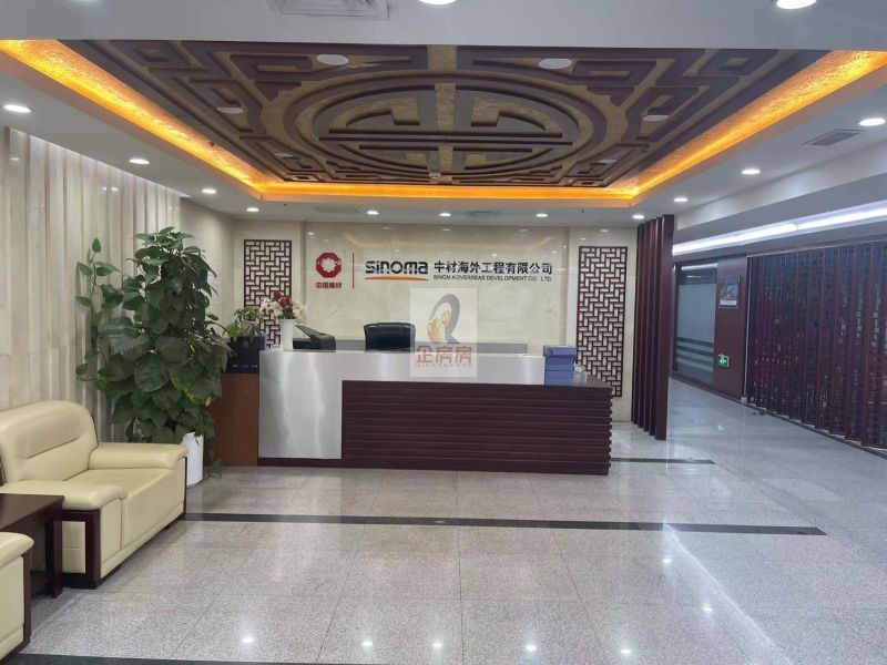 甘家口大厦 