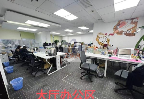 数码大厦
