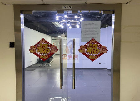 北京光耀东方广场