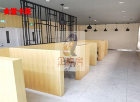 康华新特生物科技