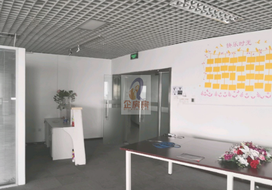 上奥世纪中心2号楼