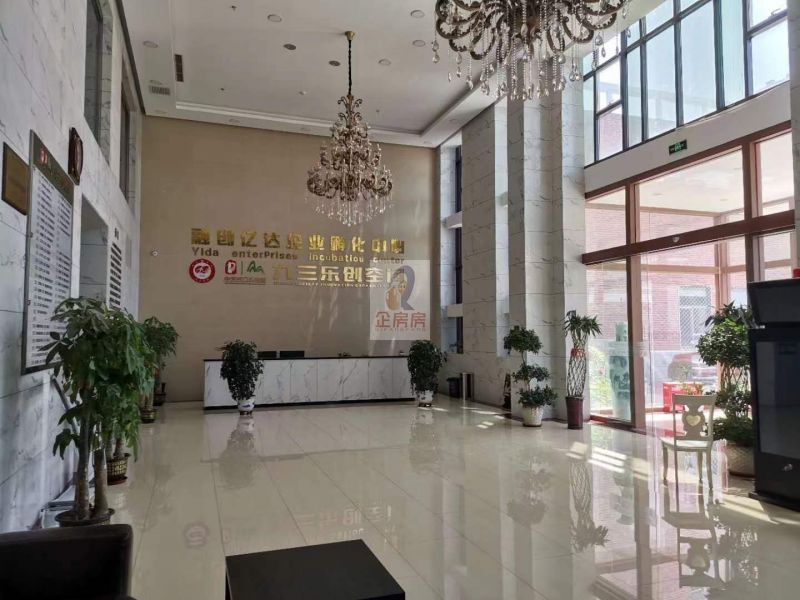 融创亿达创业园