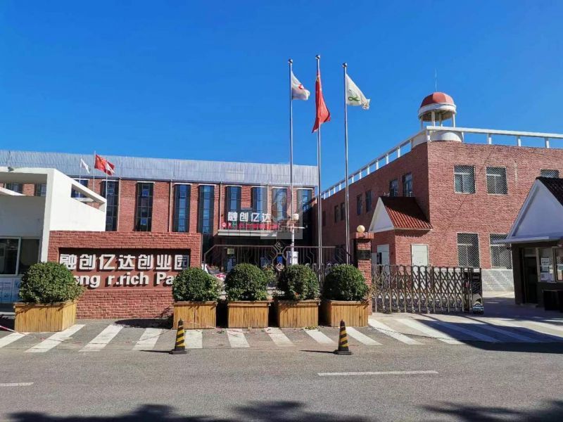 融创亿达创业园