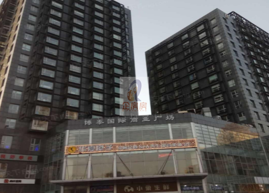博泰国际中心