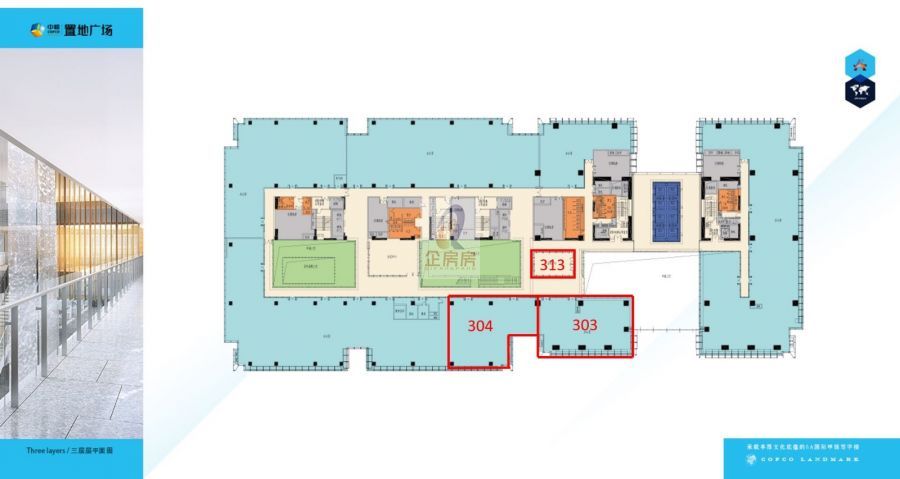 中邮保险玖安广场（原中粮置地广场）