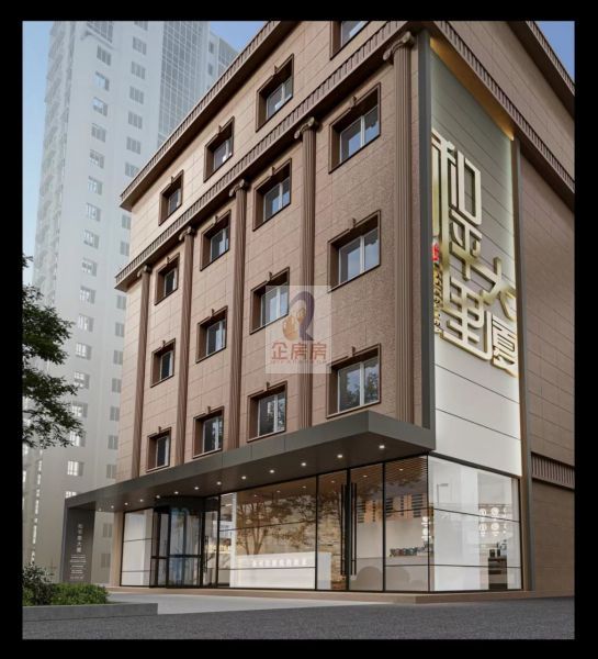 和平里大厦（首钢地产大厦）