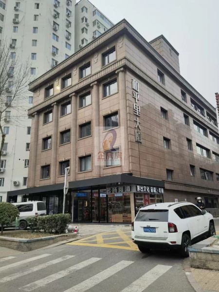 和平里大厦（首钢地产大厦）