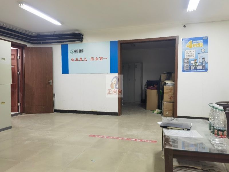 和平里大厦（首钢地产大厦）