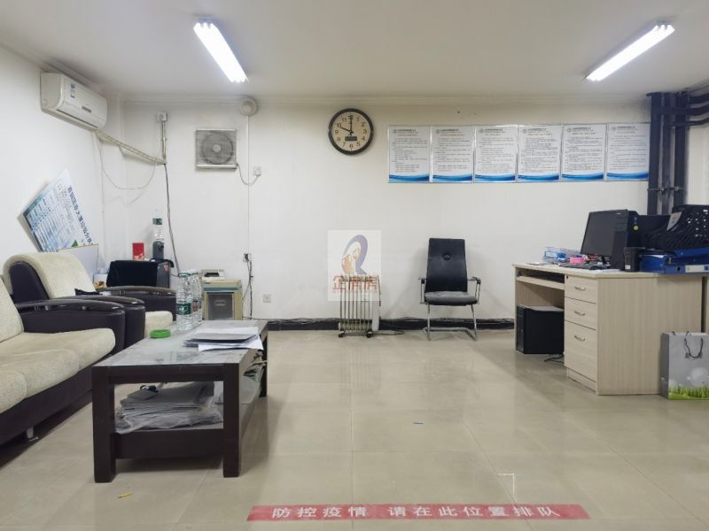 和平里大厦（首钢地产大厦）