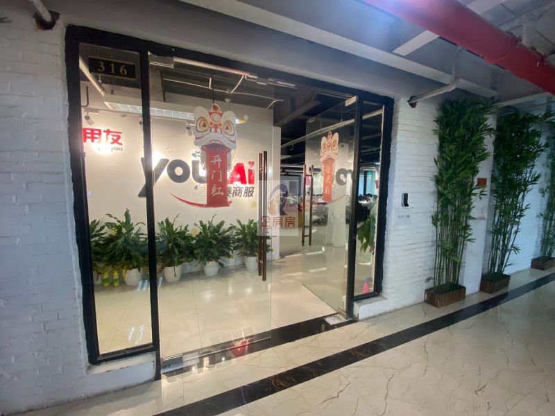 爱工场天空大厦