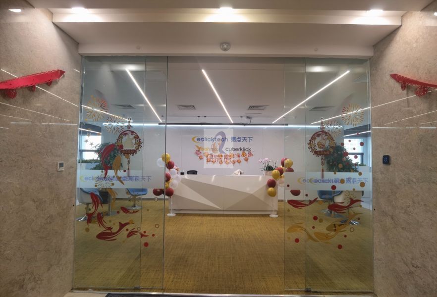 北理工中关村国防科技园