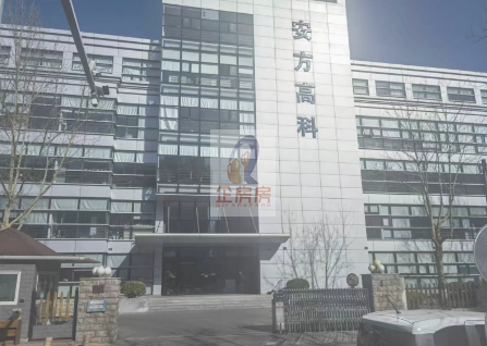 安方高科
