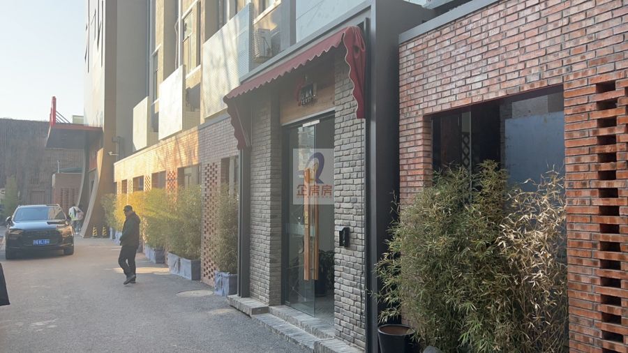 人民美术大厦（人民艺术产业园）