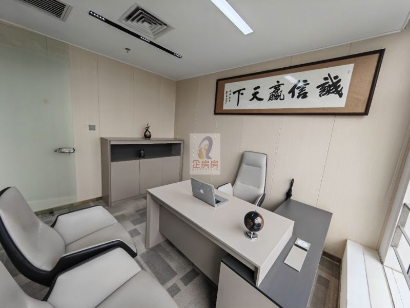 百富国际大厦（百富大厦）（春平广场）