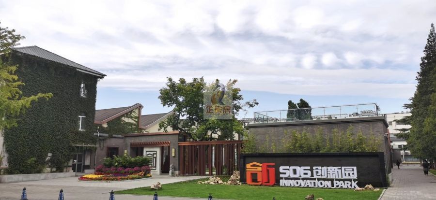506创新园（普天科技创新园）