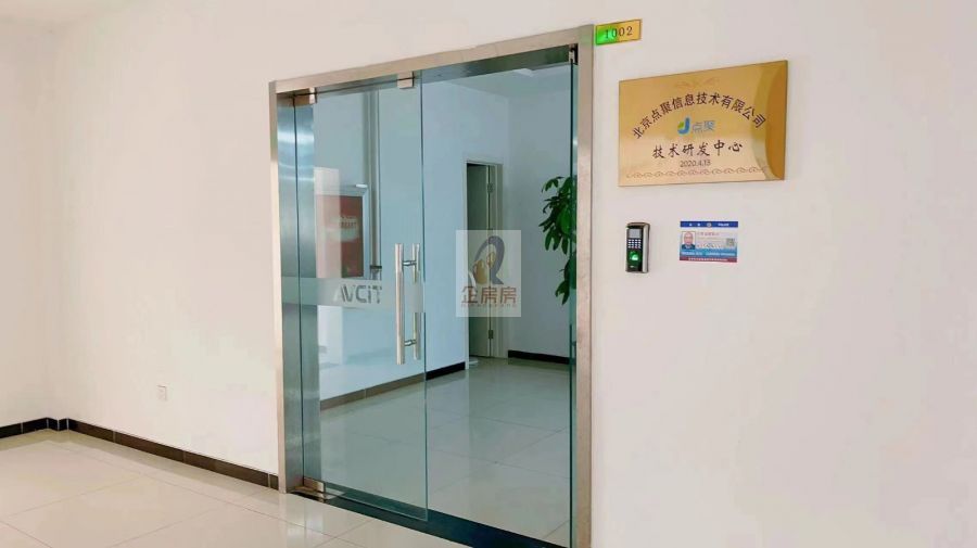 京玺文化创意创新园（中韩文化创意产业园）