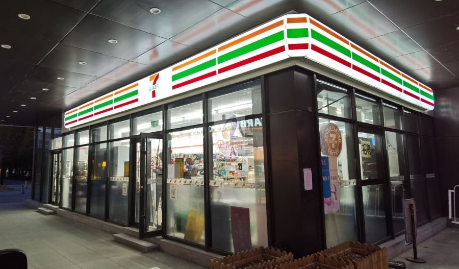 506创新园（普天科技创新园）