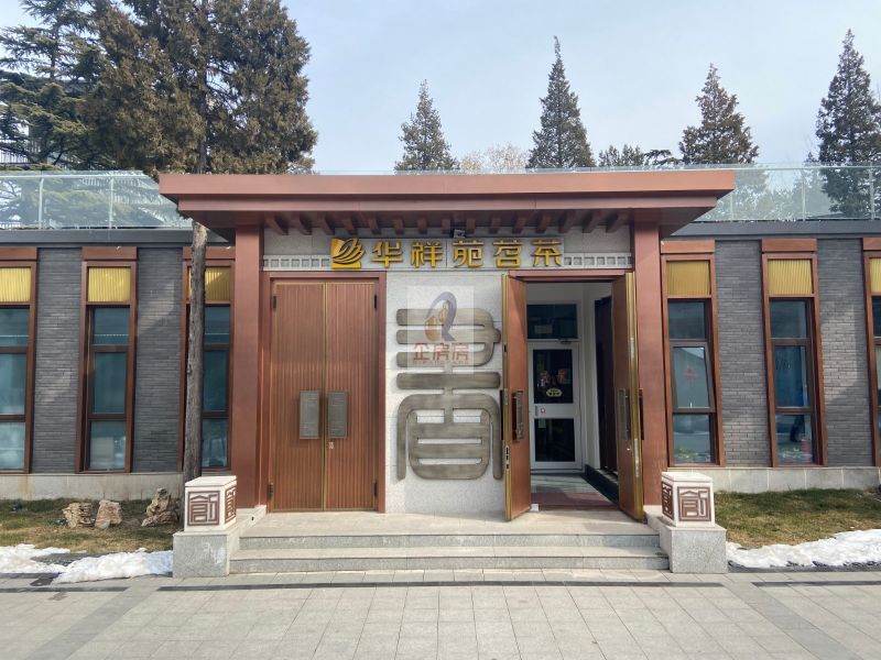 506创新园（普天科技创新园）