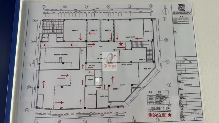 用友软件园用友大厦