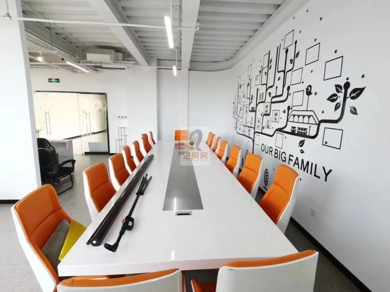 亦贸&middot;科创中心 