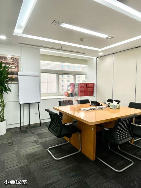 北京国际俱乐部