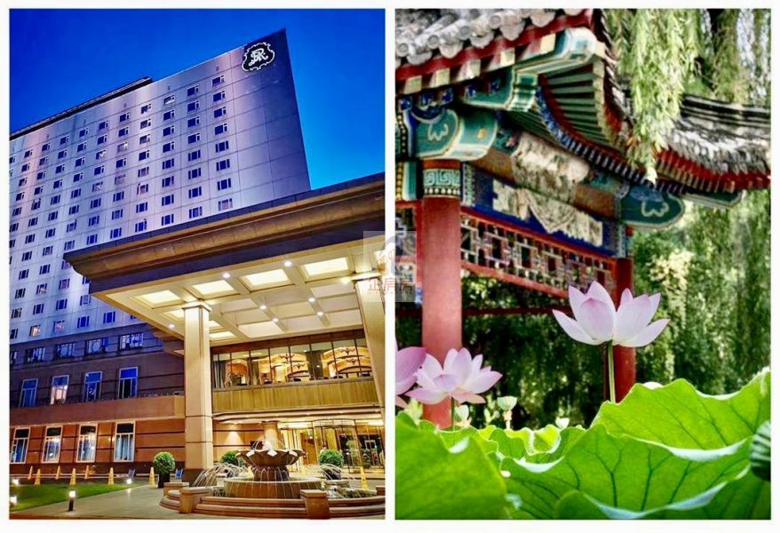 北京国际俱乐部