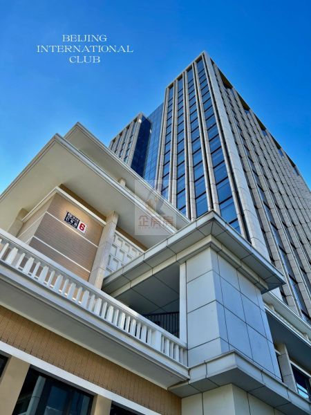 北京国际俱乐部