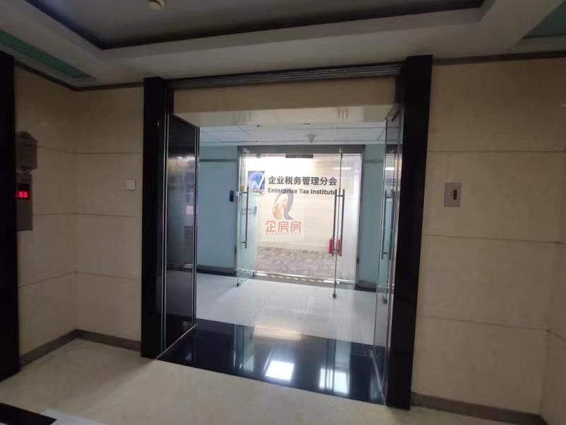 中国外文大厦