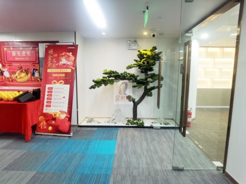世奥国际中心