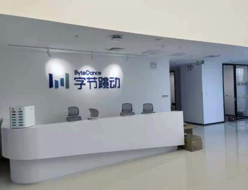 北理工中关村国防科技园