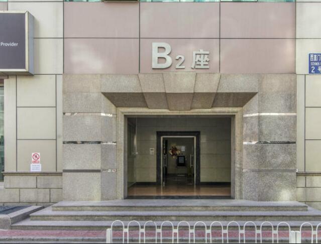成铭大厦