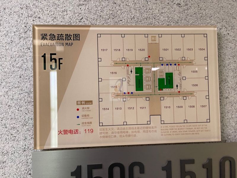 国投广场（国投财富广场）