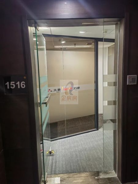 嘉美中心写字楼