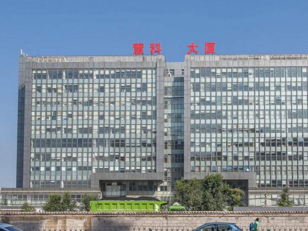 慧科大厦