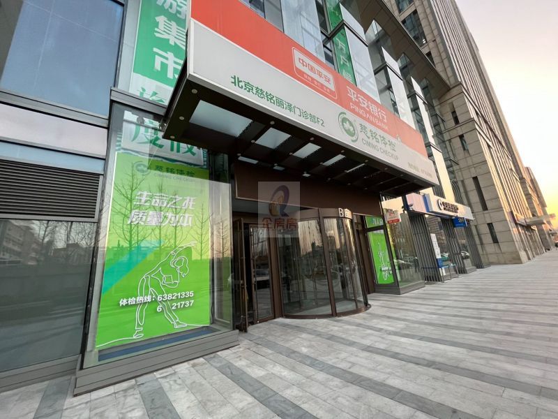 金唐中心（恒泰中心）（恒泰广场）