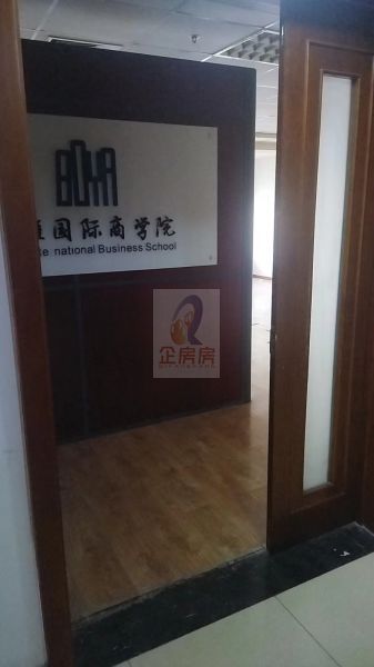 汇智大厦
