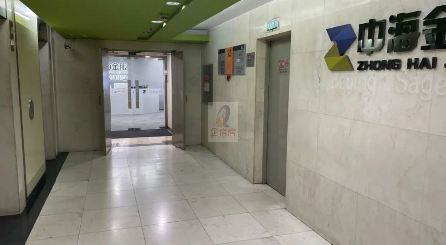 北京第三置业大厦